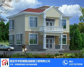 轻钢别墅代理 宝鸡房屋建筑的未来趋势